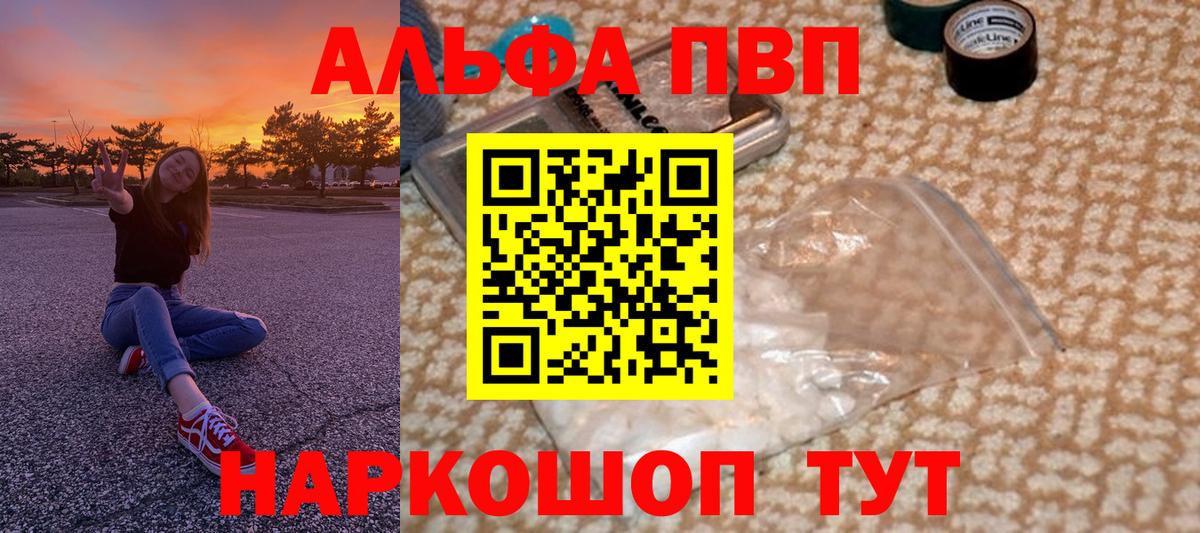 A PVP VHQ Ливны