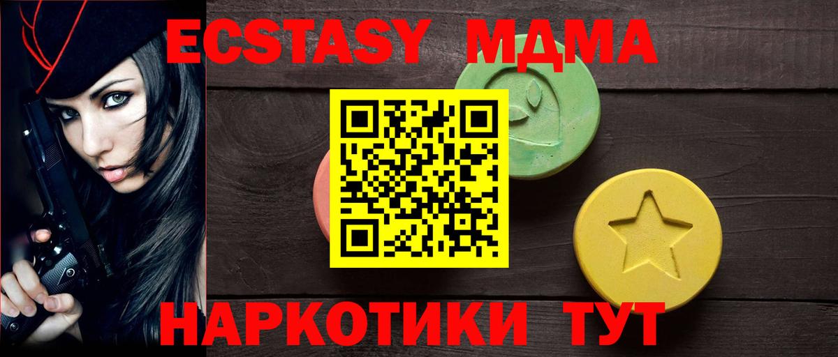 ГАШИШ  Экстази  Меф кристаллы  Ливны  ГАШИШ  Марихуана  Вход с VPN 