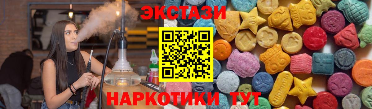 Ливны  Экстази Дубай  Вход с VPN 
