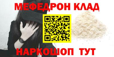 спайс Гусь-Хрустальный