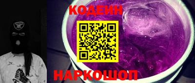 ПСИЛОЦИБИНОВЫЕ ГРИБЫ Гусиноозёрск