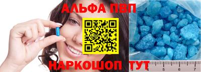спайс Гусь-Хрустальный