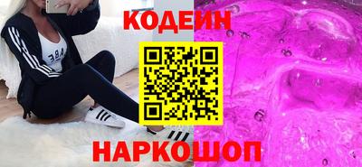 спайс Гусь-Хрустальный