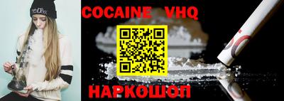 спайс Гусь-Хрустальный