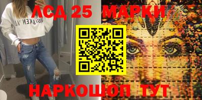 ПСИЛОЦИБИНОВЫЕ ГРИБЫ Гусиноозёрск