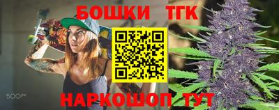 спайс Гусь-Хрустальный