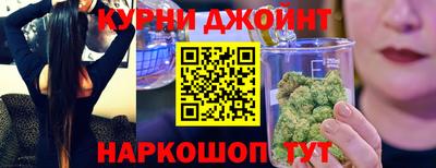 спайс Гусь-Хрустальный