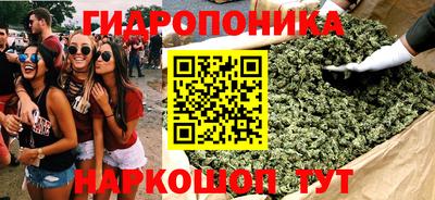 ПСИЛОЦИБИНОВЫЕ ГРИБЫ Гусиноозёрск