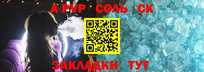 спайс Гусь-Хрустальный