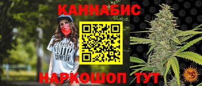 спайс Гусь-Хрустальный