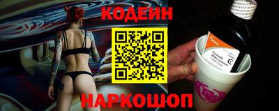 спайс Гусь-Хрустальный