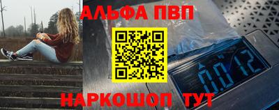 спайс Гусь-Хрустальный