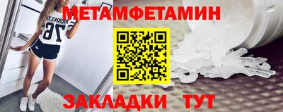 ПСИЛОЦИБИНОВЫЕ ГРИБЫ Гусиноозёрск