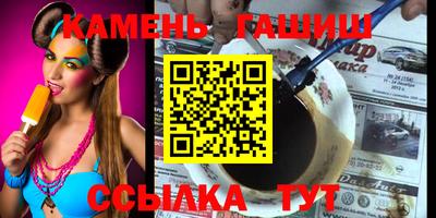 спайс Гусь-Хрустальный