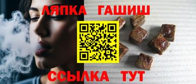 спайс Гусь-Хрустальный