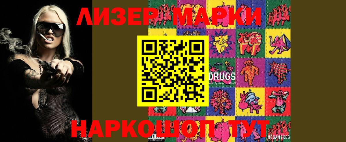 ЛСД экстази ecstasy  ЛСД экстази кислота  Ливны  Вход с VPN 