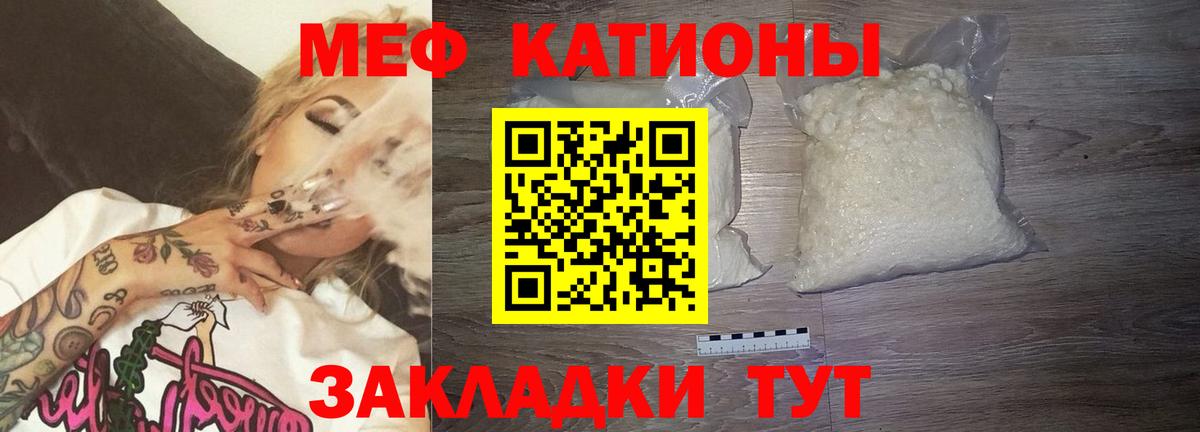 Мефедрон 4 MMC  Меф  МЕФ  сколько стоит  МЕФ 4 MMC  Ливны  Вход с VPN 