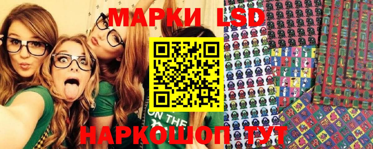 Марки NBOMe 1500мкг  Марки NBOMe 1500мкг  Вход с VPN  Ливны 