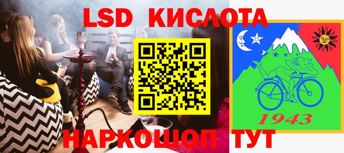 Марки 25I-NBOMe 1500мкг Ливны