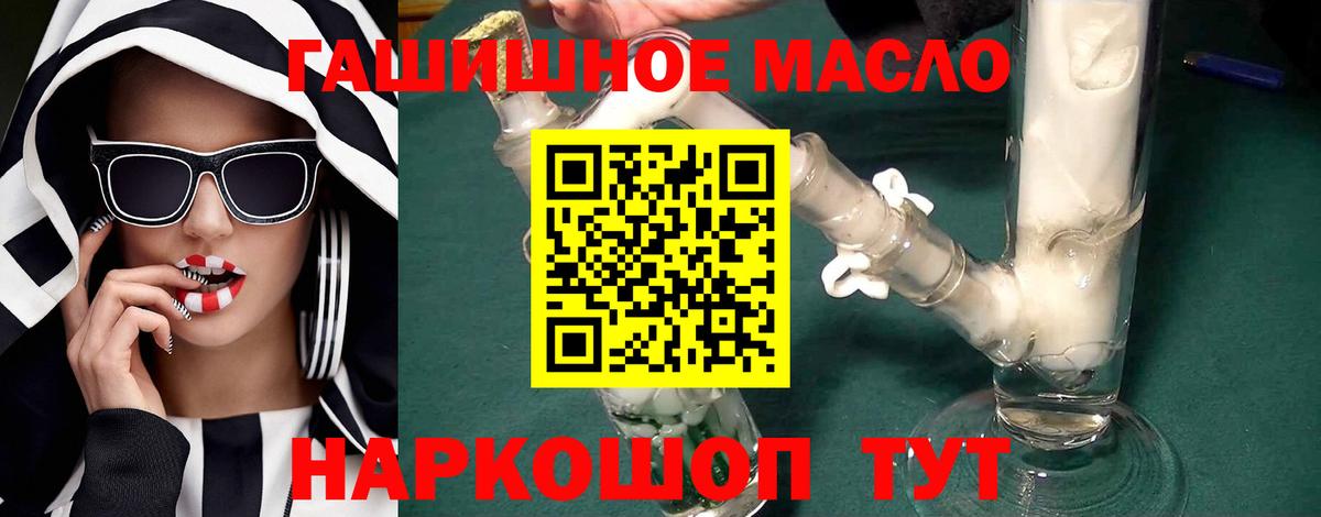 Ливны  ТГК гашишное масло  где можно купить наркотик  Вход с VPN 