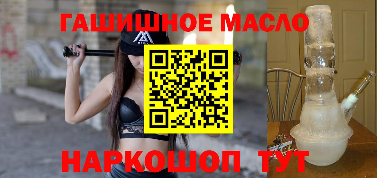 ТГК концентрат Ливны